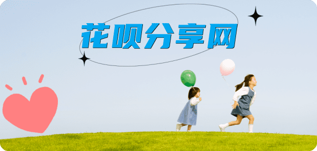 锦州舟山信用卡接单平台☀️诚信信用卡24小时在线靠谱商家推荐